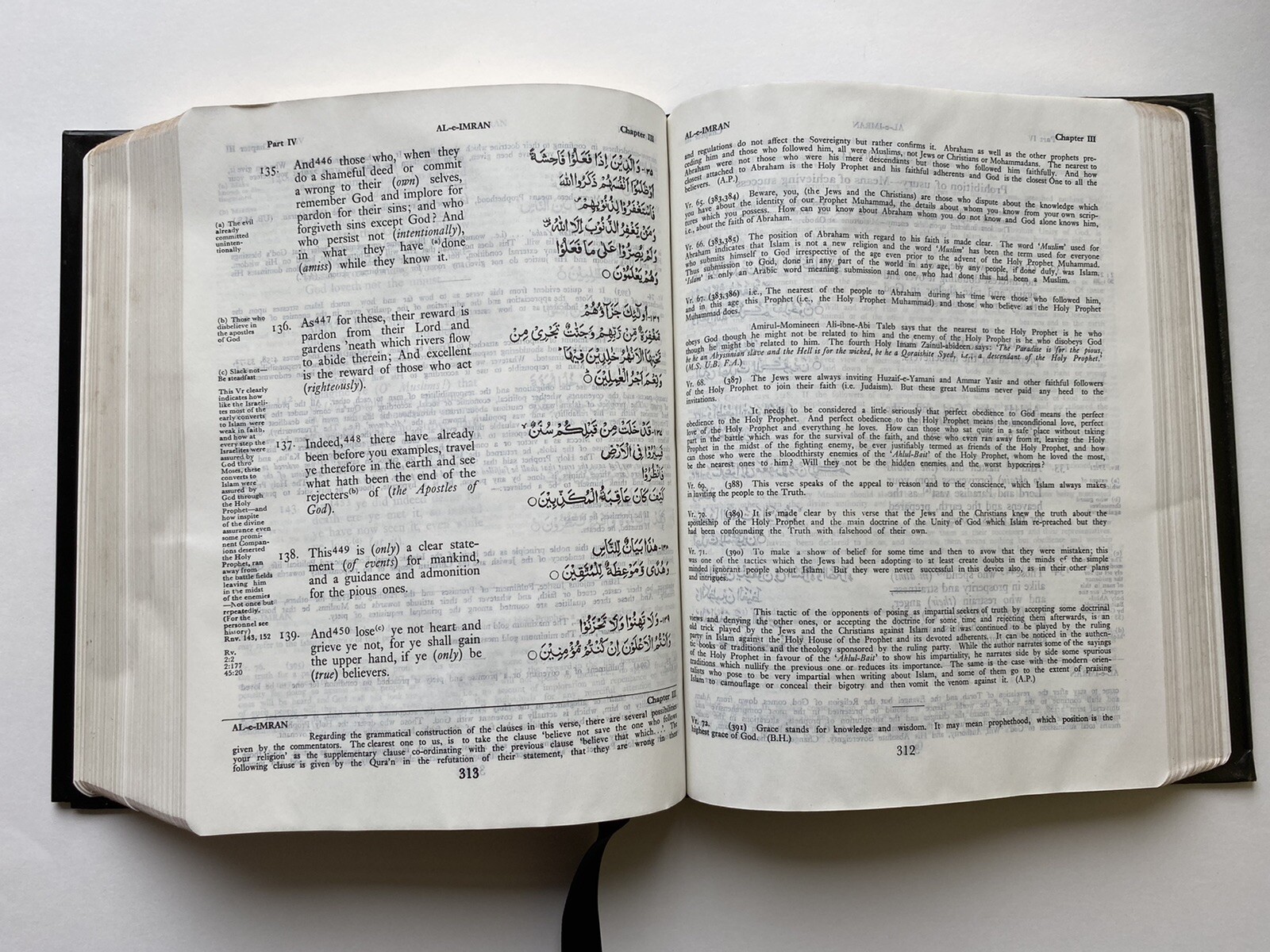 The Holy Quran English Arabic Translation & commentary by S. V. Mir Ahmed Ali