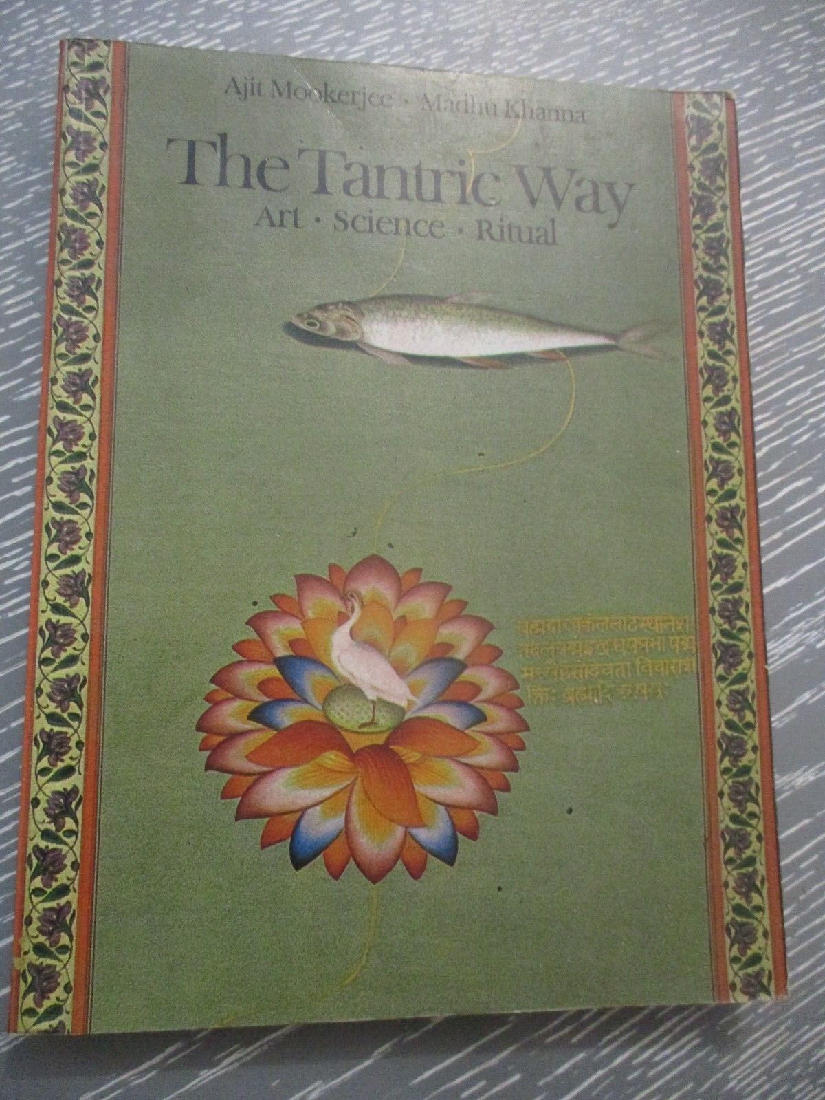 The Tantric way, Art, Science, Ritual, A. Mookerjee, paperback,English, UK, 1989