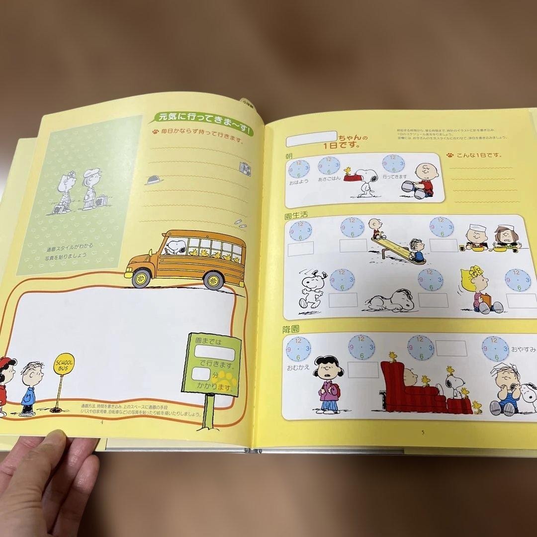 Snoopy’s Kindergarten Notebook Shogakukan 1460JPY Un School Life Record