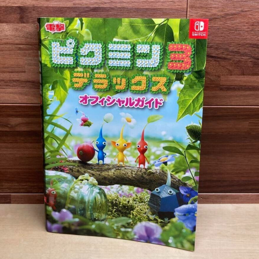 Pikmin 3 Deluxe Official Guide Japanese 352 Pages 5.8 x 0.7 x 8.3in JAPAN USED