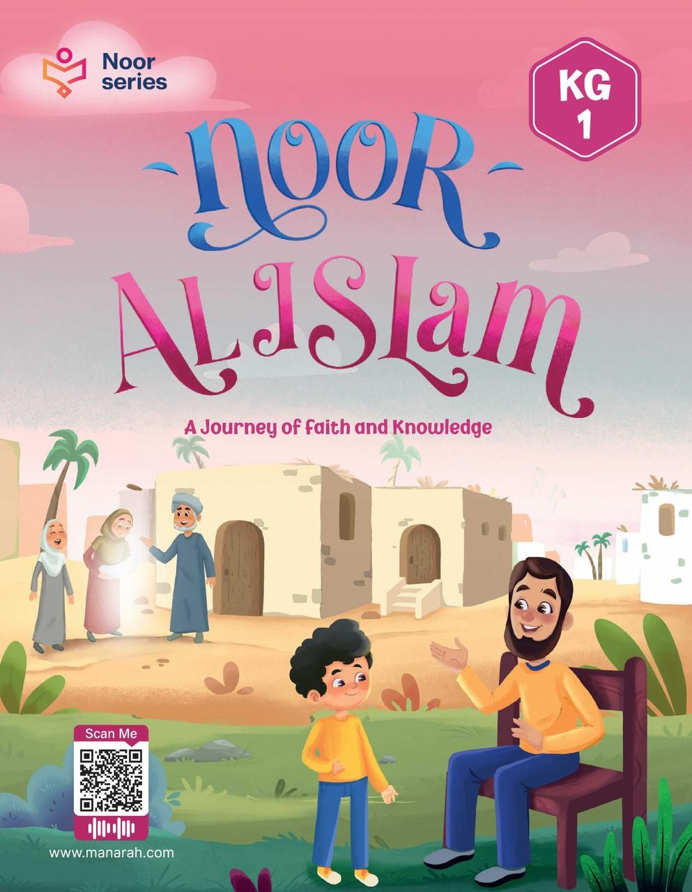 KG-1 Islamic Studies Textbook – Noor Al-Islam