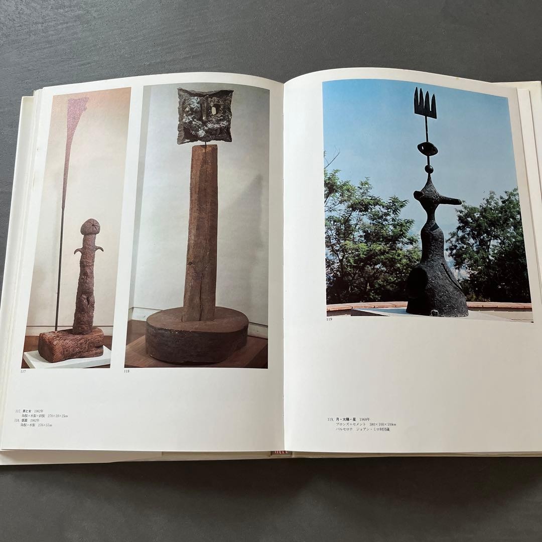 Joan Miró Art Book by Rosa Maria Ale 1990 Art Publishing 5.0×8.6in 132Pages