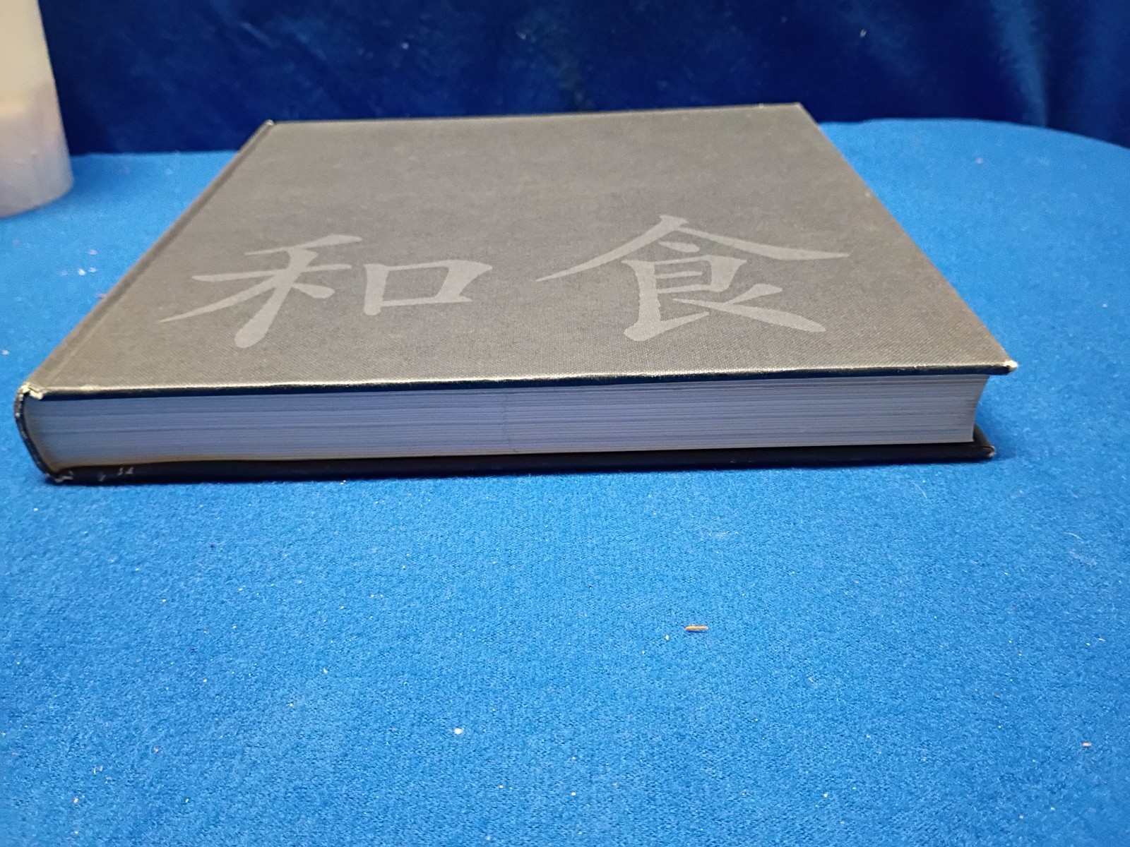 Washoku : Recipes from the Japanese Home Kitchen [a Cookbook] by Elizabeth Andoh