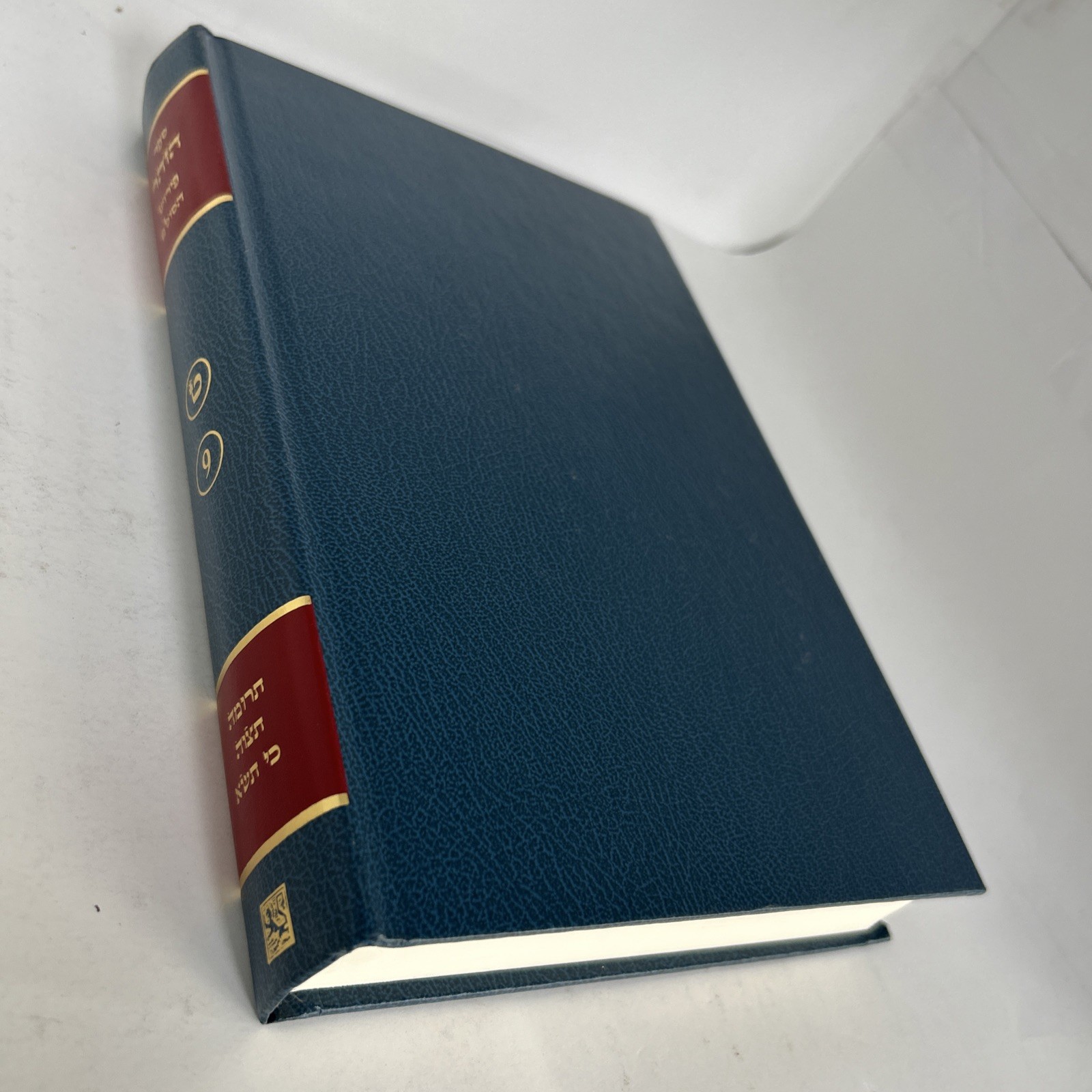 The Zohar Volume 11 In Hebrew Kabbalah Hardcover Brand New Sealed
