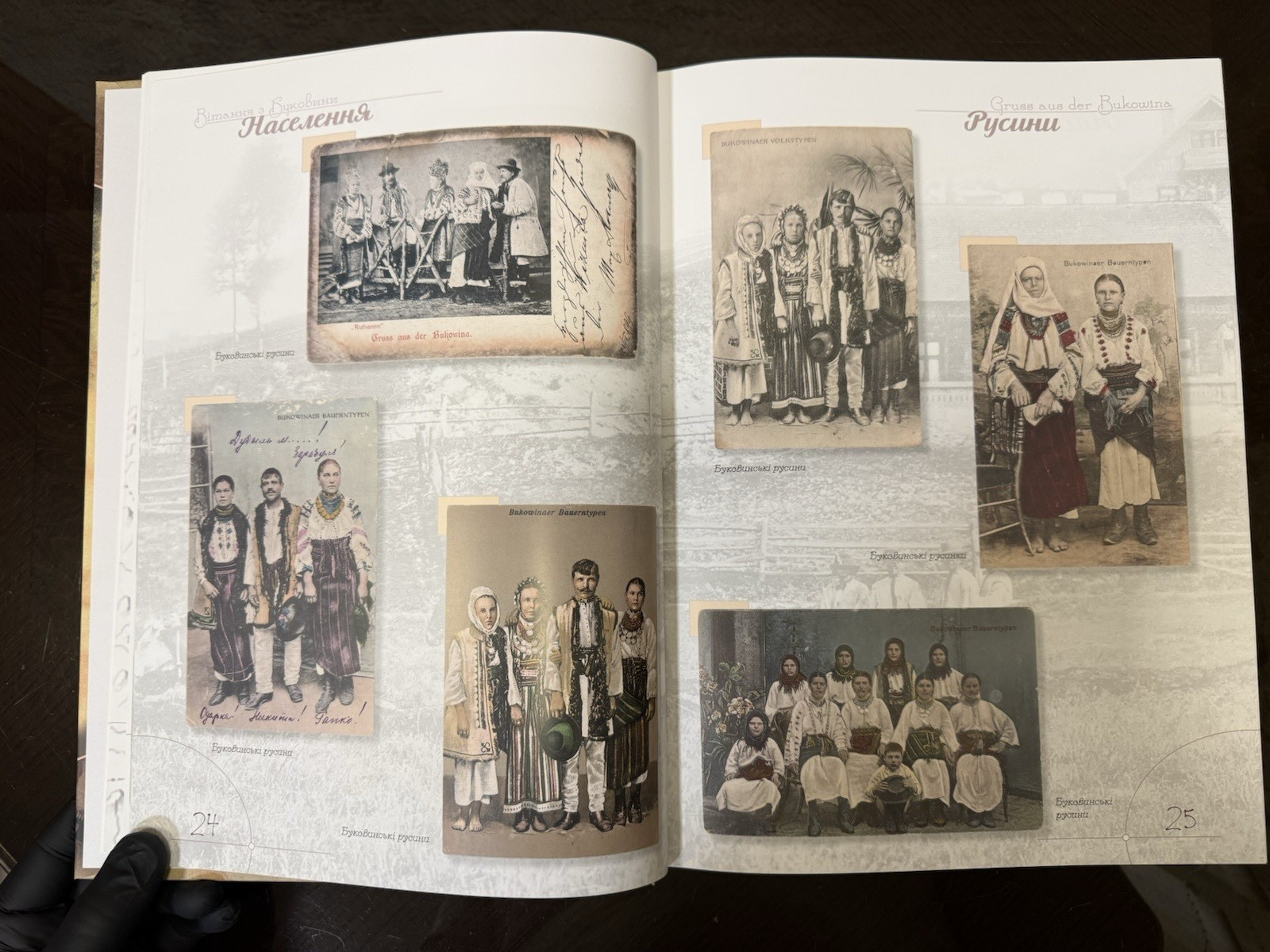 Bukovina History Postcard Catalog Giant Book Chernivtsi Ethnography 3.5kg 528p