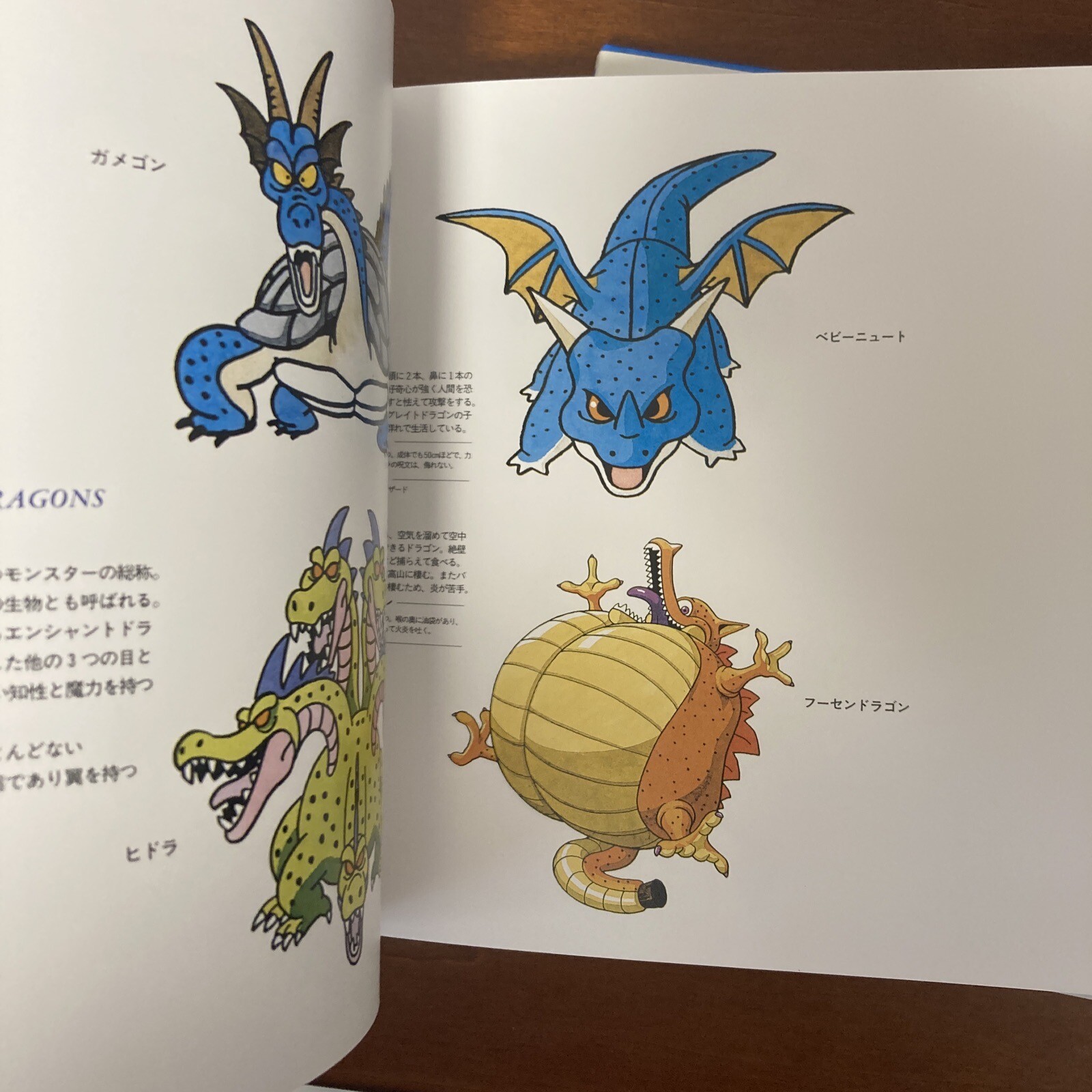 Akira Toriyama Illustrations Dragon Quest Monsters Art Book Set