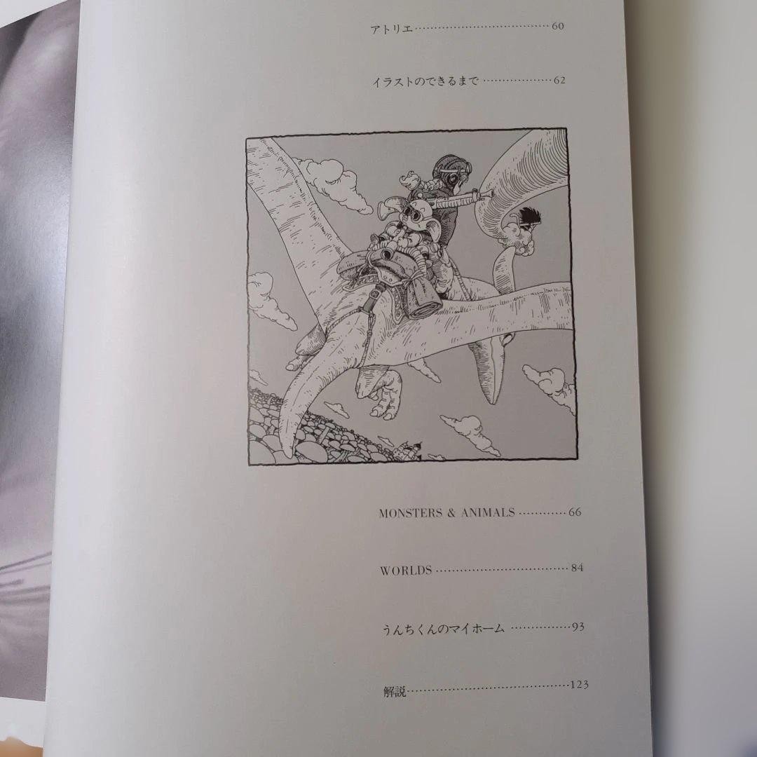 Akira Toriyama THE WORLD SPECIAL Art Book Illustration Japan Anime Manga