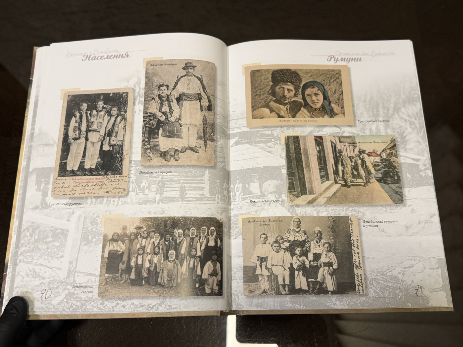 Bukovina History Postcard Catalog Giant Book Chernivtsi Ethnography 3.5kg 528p