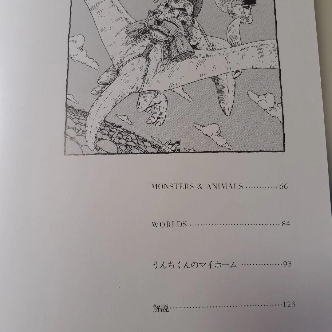 Akira Toriyama THE WORLD SPECIAL Art Book Illustration Japan Anime Manga