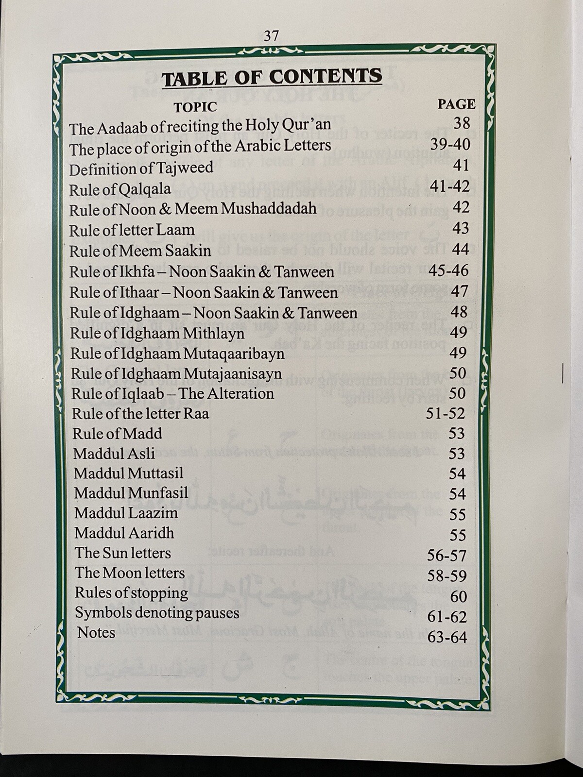 Juz amma 30th part of the Holy Quran with Color Coded Tajweed Rules Juzu Amma