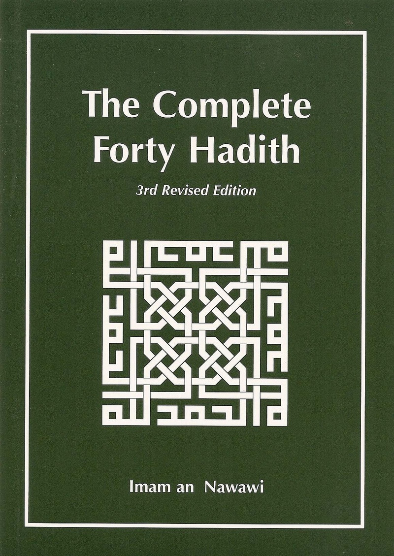 The Complete Forty Hadith By Imam an-Nawawi.
