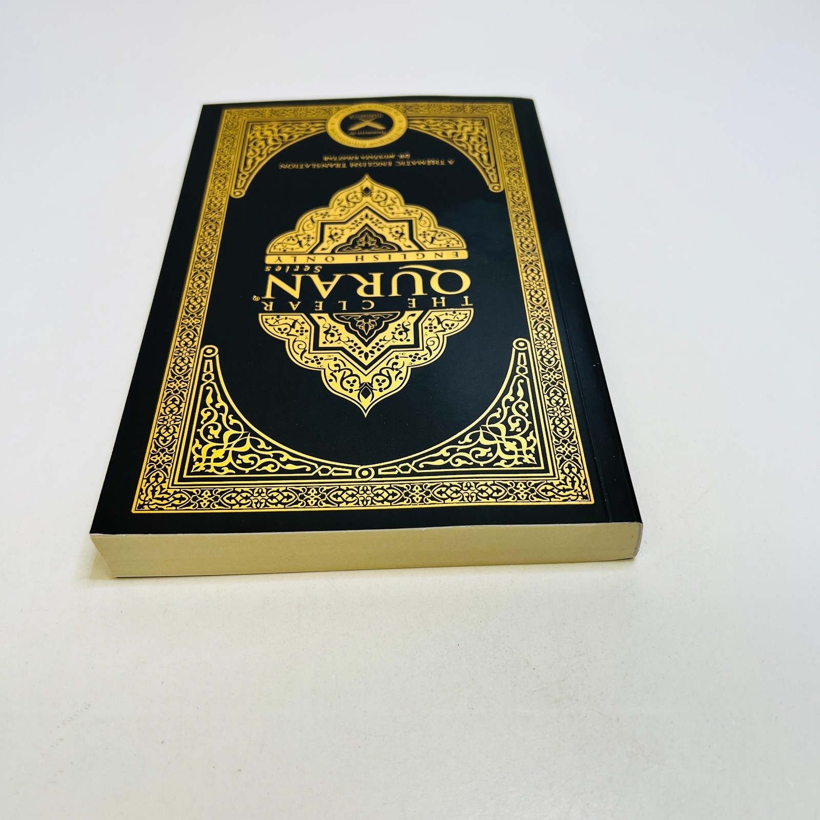 The Clear Quran: A Thematic English Translation Paperback Trans: Mustafa Khattab