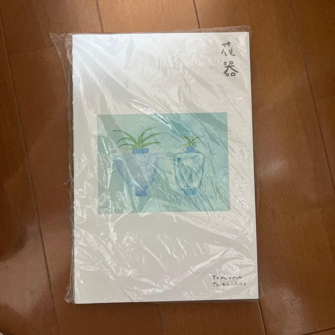 Flower Vase Art Book Tomomi Takashio 2022 The Object 7.7×5.2in