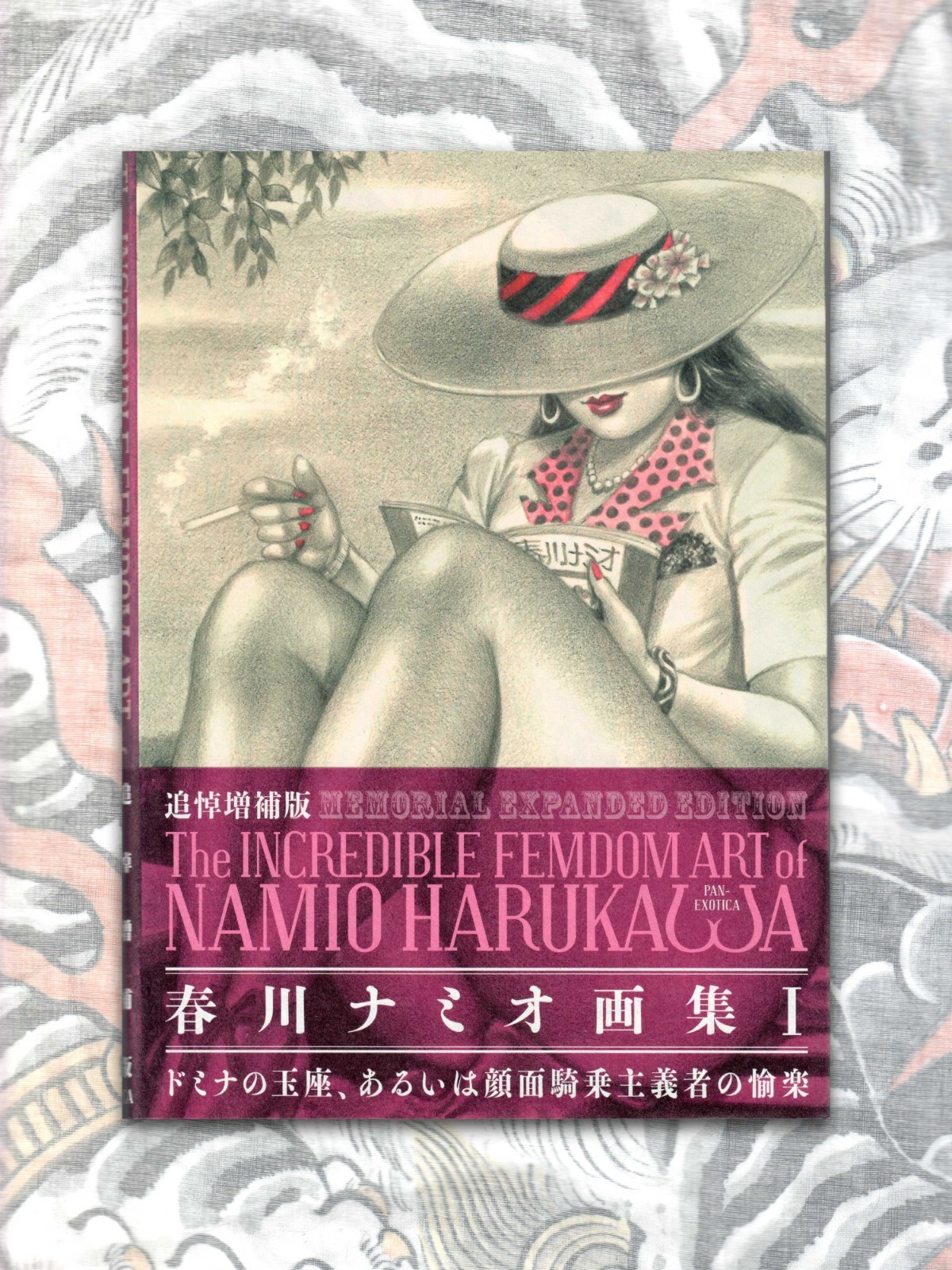 The Incredible Femdom Art of Namio Harukawa 2021/2024 Dominatrix Japan
