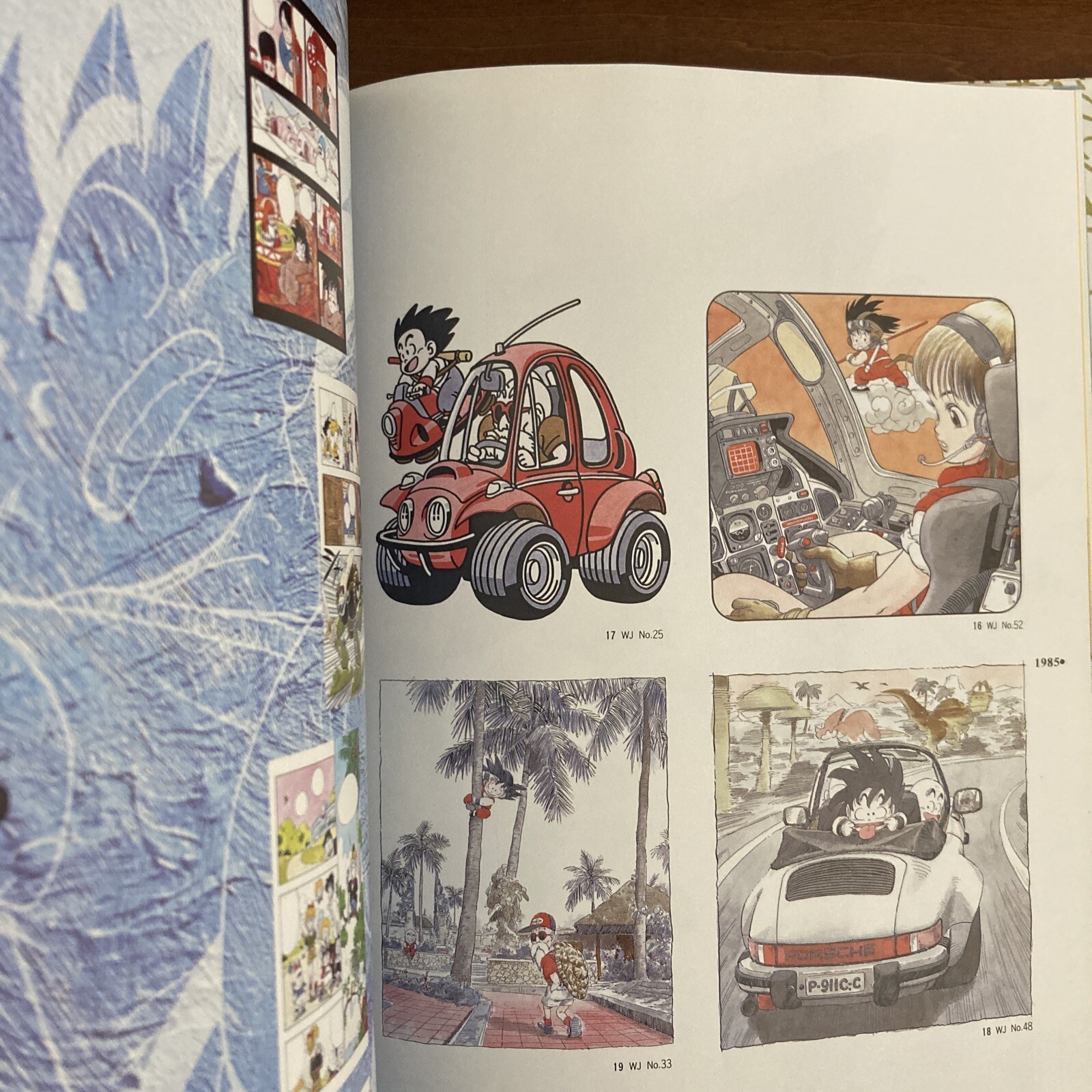 Dragon Ball Daizenshuu Complete Illustrations Akira Toriyama World vol.1