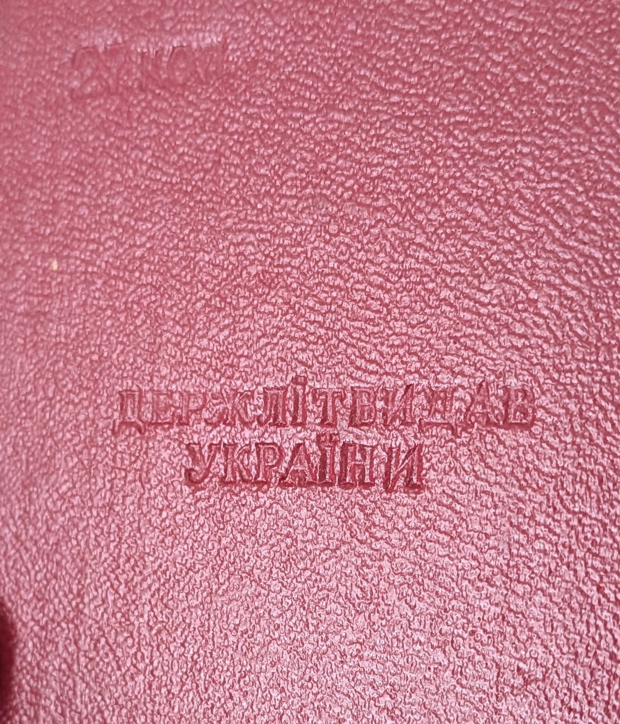 Vintage 1961 Ukrainian Proverbs & Sayings Miniature Book Mudrist Narodna USSR