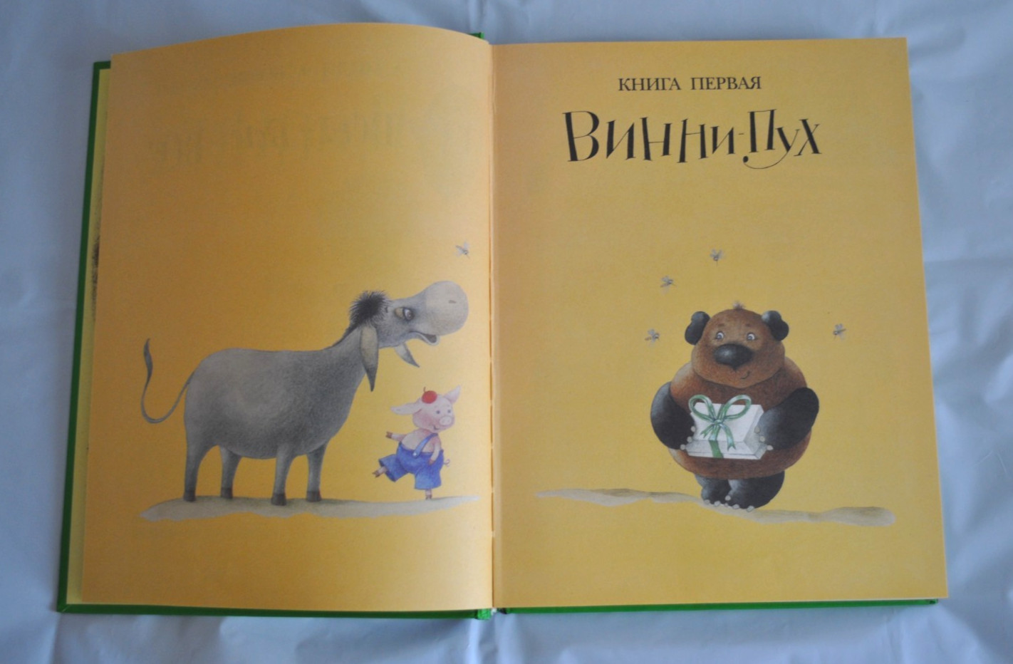 Винни-Пух и все-все-все А. Милн Б. Заходер илл. Е. Антоненков Russian Book 2007