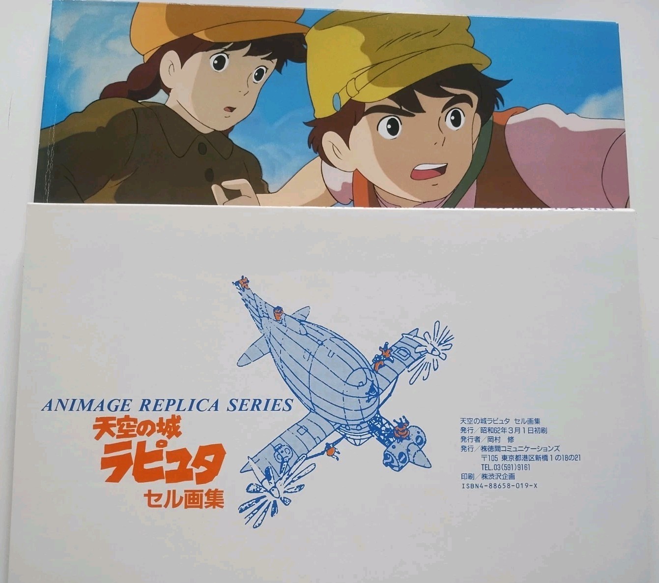 Castle In The Sky Ghibli Cel Art Original Anime Manga Books