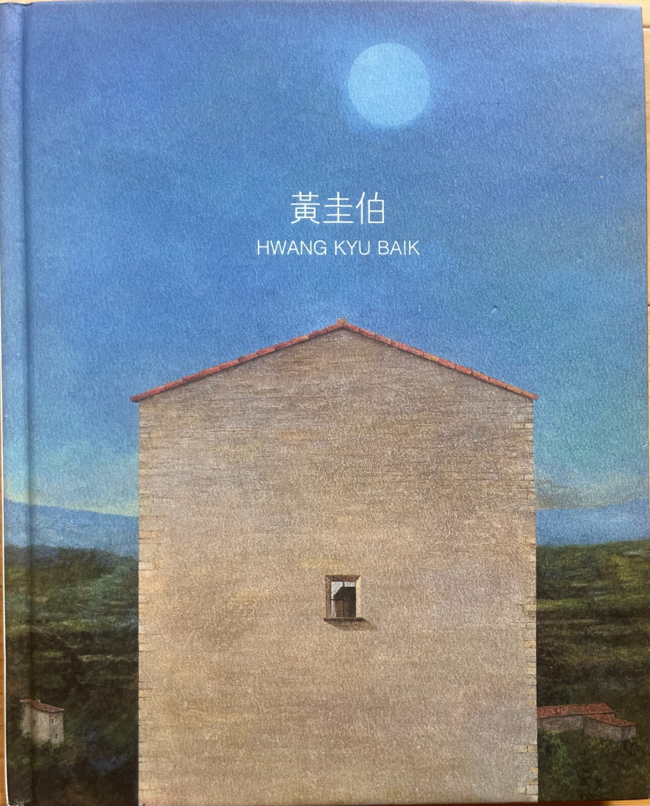 Korea Modern Art – Artist Hwang Kyu Baik Printmaker Mezzotint Exhibit Catalogue