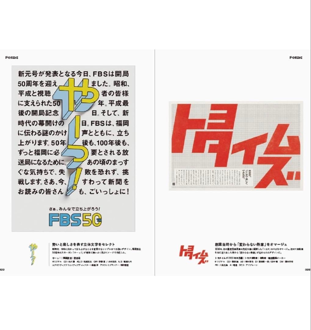 Design Book: Typography, Layout & Creativity for Graphic Design, 390pp