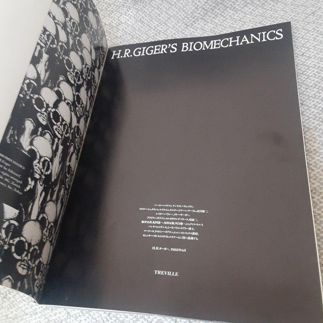 HR Giger Tags Treville Biomechanics Art Book 1989 First Edition Used Mint Japan