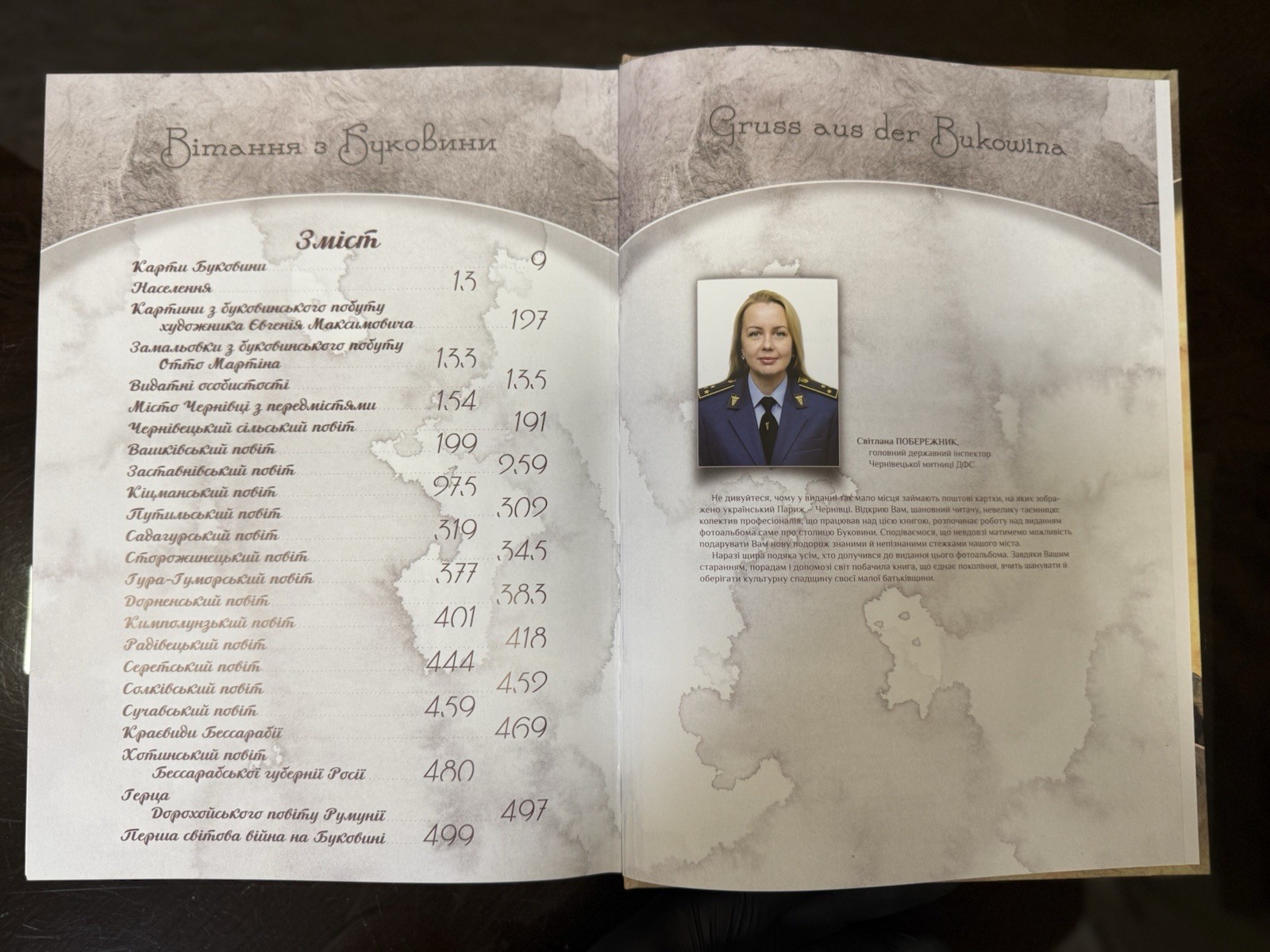 Bukovina History Postcard Catalog Giant Book Chernivtsi Ethnography 3.5kg 528p