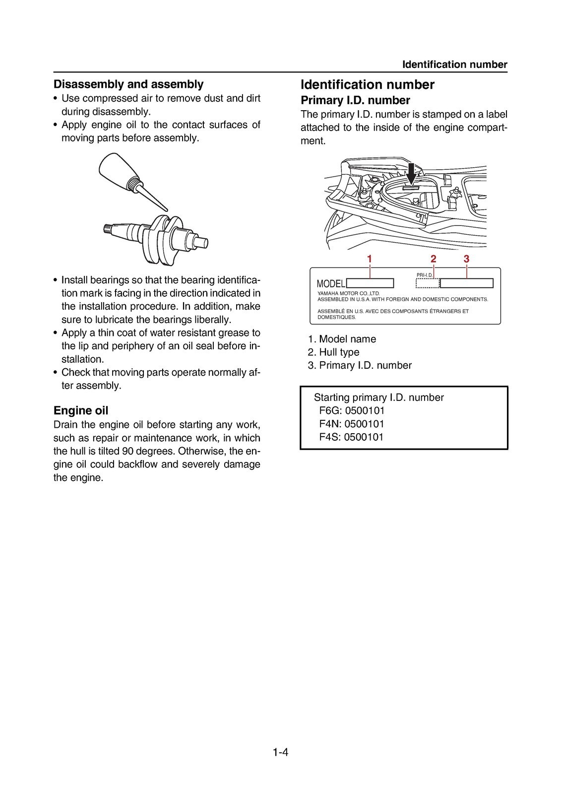YAMAHA WaveRunner VX VX Cruiser VX Deluxe More Service Manual , FOLDOUTS