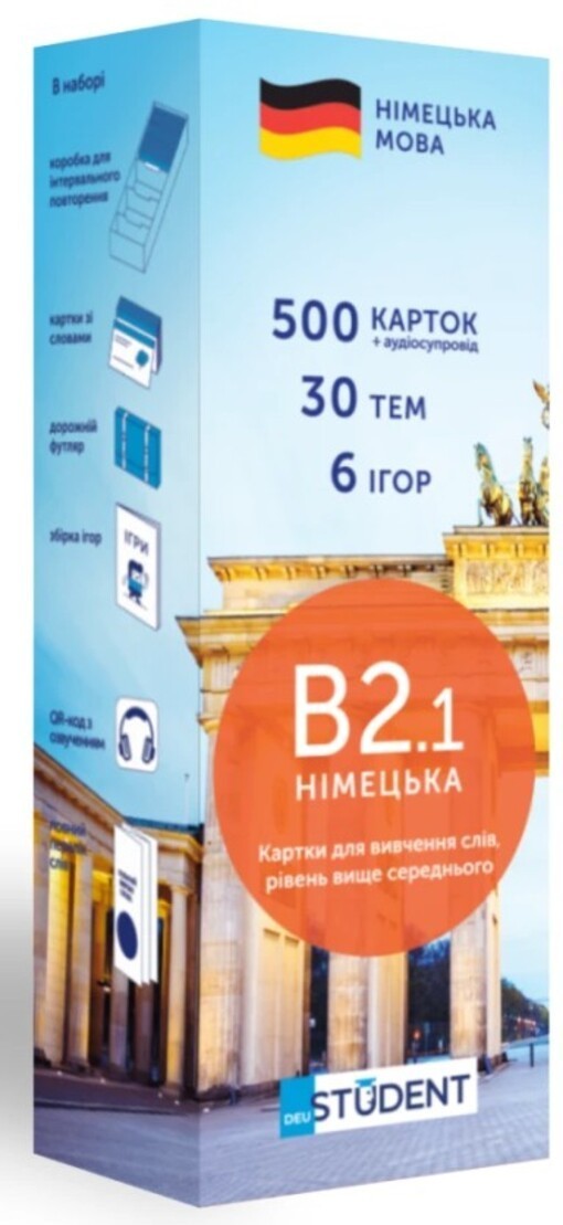 Book In Ukrainian 500 карток для вивчення німецької мови. Рівень В2.1 Author not