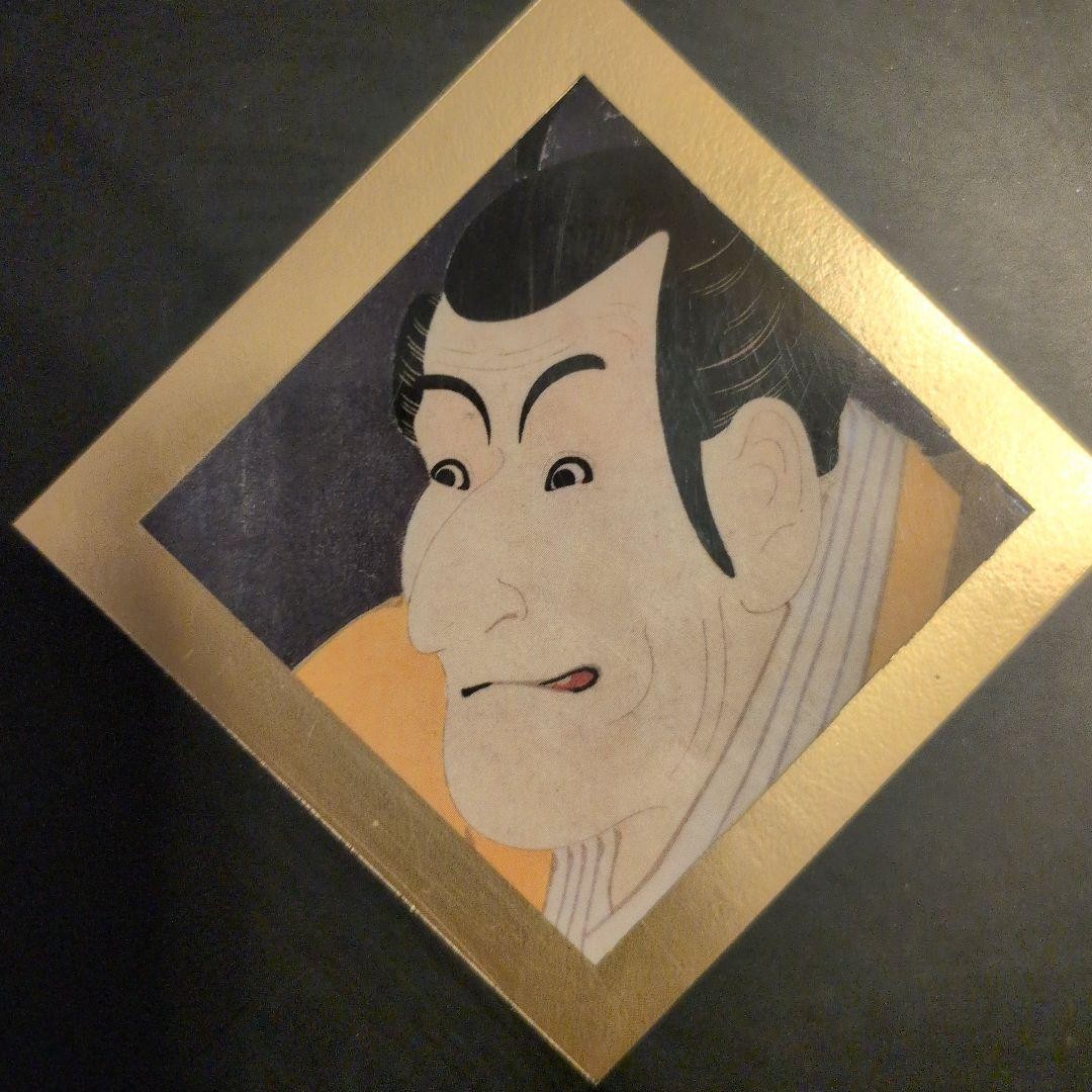 Daisarakuten Ukiyoe Art Book Japanese English 2cm Thick Collection Black Gold Fr