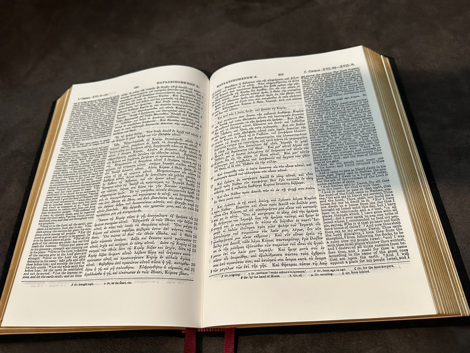 septuagint with apocrypha greek and english Brenton Leather LXX