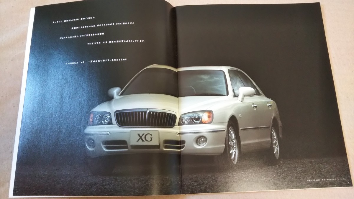 Hyundai XG Catalog 26 pages 2003