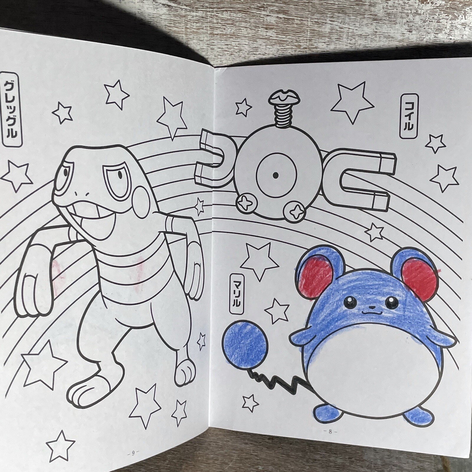 Lot of 2 Nintendo Pokemon Coloring Books Japan 32 Pages PLEASE READ BELOW