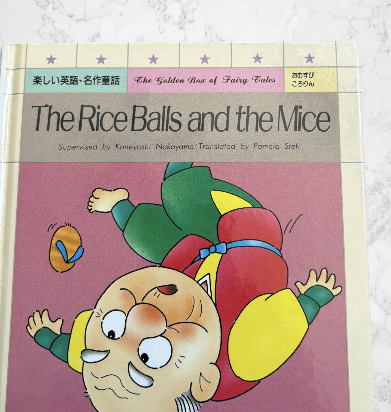 The Rice Balls and the Mice Gakken Bilingual English/Japanese Kids Book – ESL