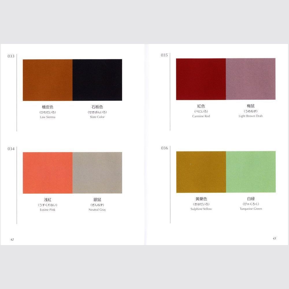 A Dictionary of Color Combinations Vol.1 & 2 Set Japanese Creative Color