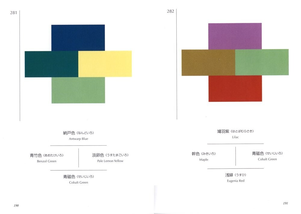 A Dictionary Of Color Combinations Taisho Showa Japanese Traditional History