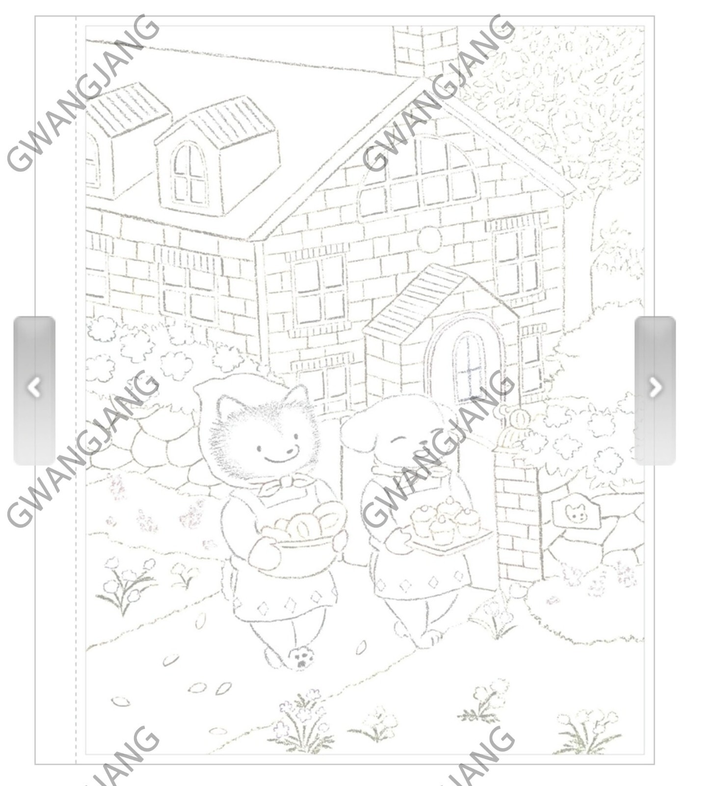Korean Coloring Book for Sparkling Days Together 함께여서 반짝이는 하루 컬러링북 Art illustrat