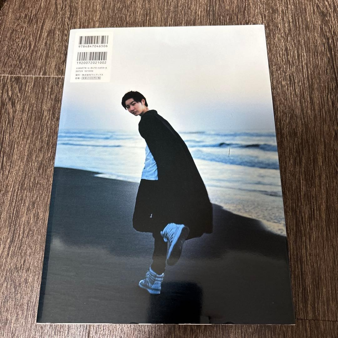 Dori Sakurada Photobook Japanese Celeb 80s 7.9in x 5.9in Collectible