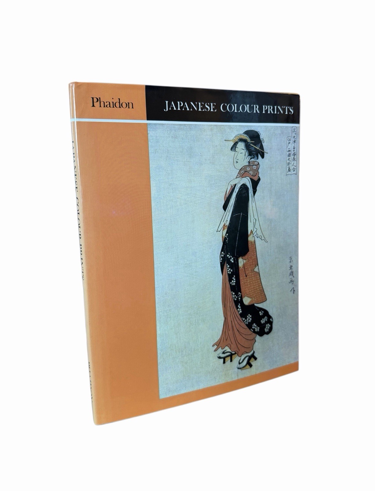Vintage Japanese Colour Prints By J Hillier Hardcover Book 1978 With DJ