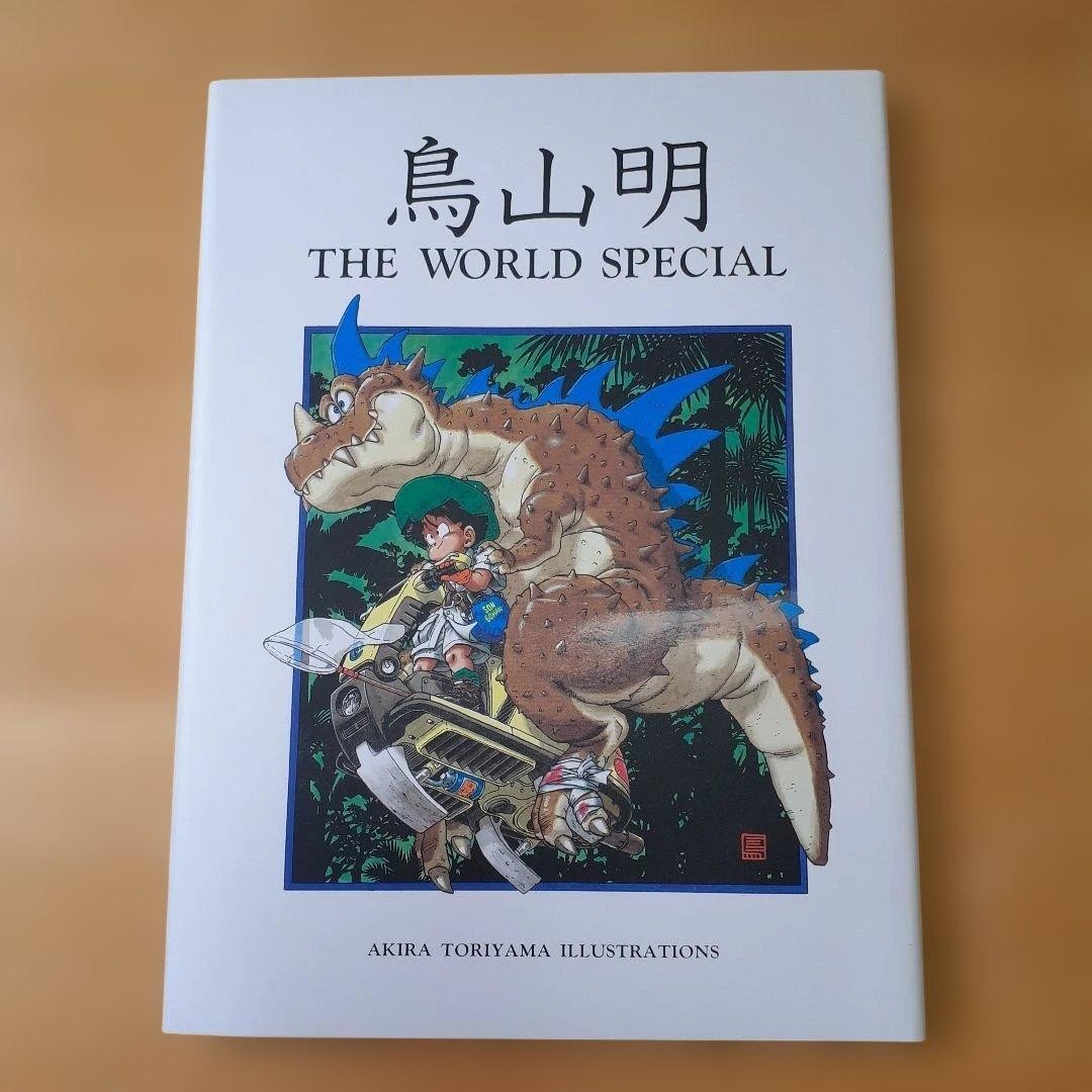 Akira Toriyama THE WORLD SPECIAL Art Book Illustration Japan Anime Manga