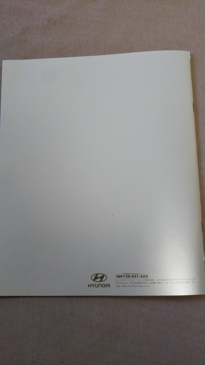 Hyundai XG Catalog 26 pages 2003