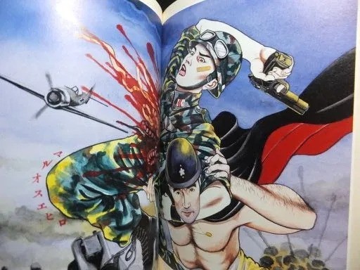 Set Suehiro Maruo“Illustration Magazine EX 1&2″Book Japan art Asia Art rare b988