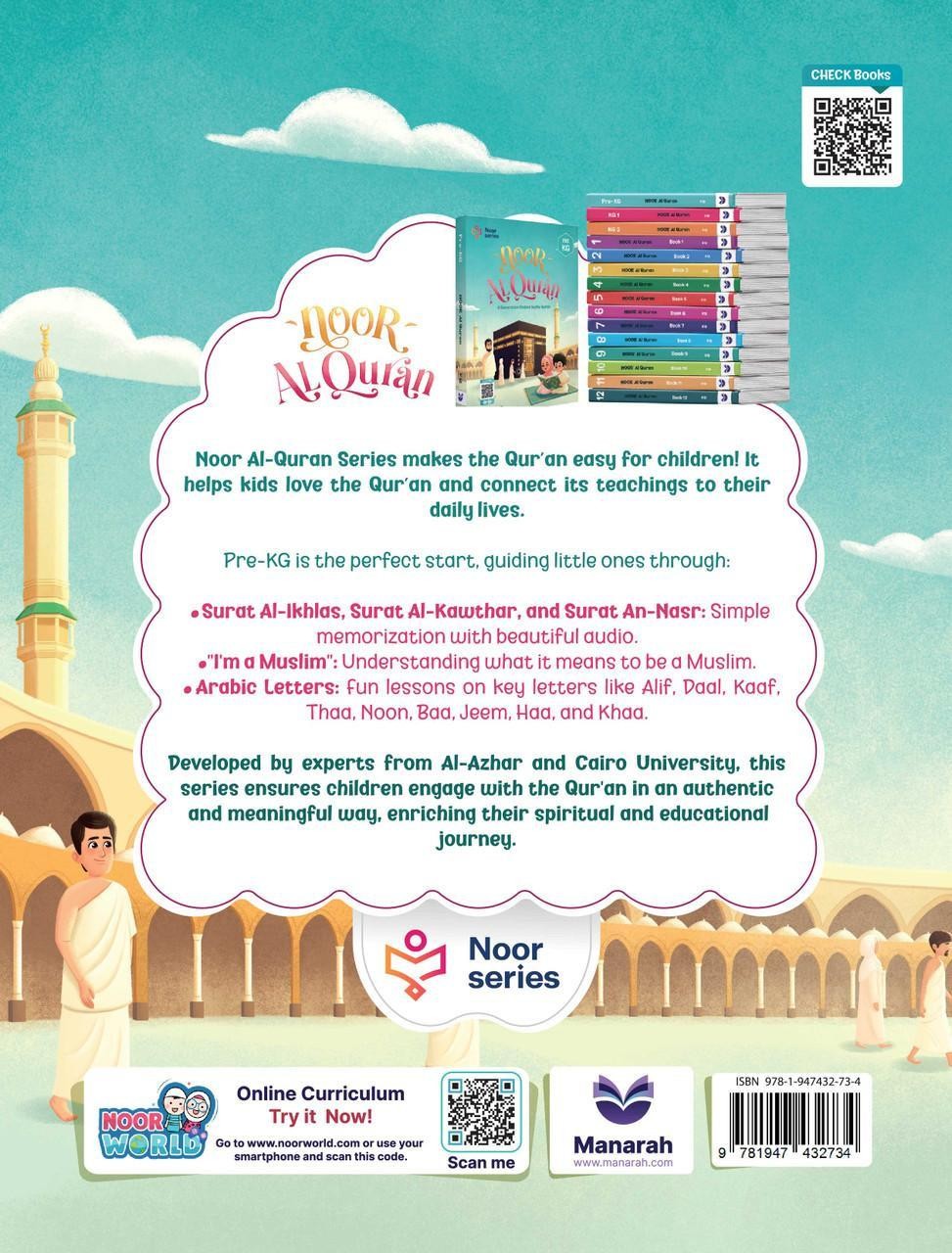 PreK Quran Textbook – Noor Al-Quran