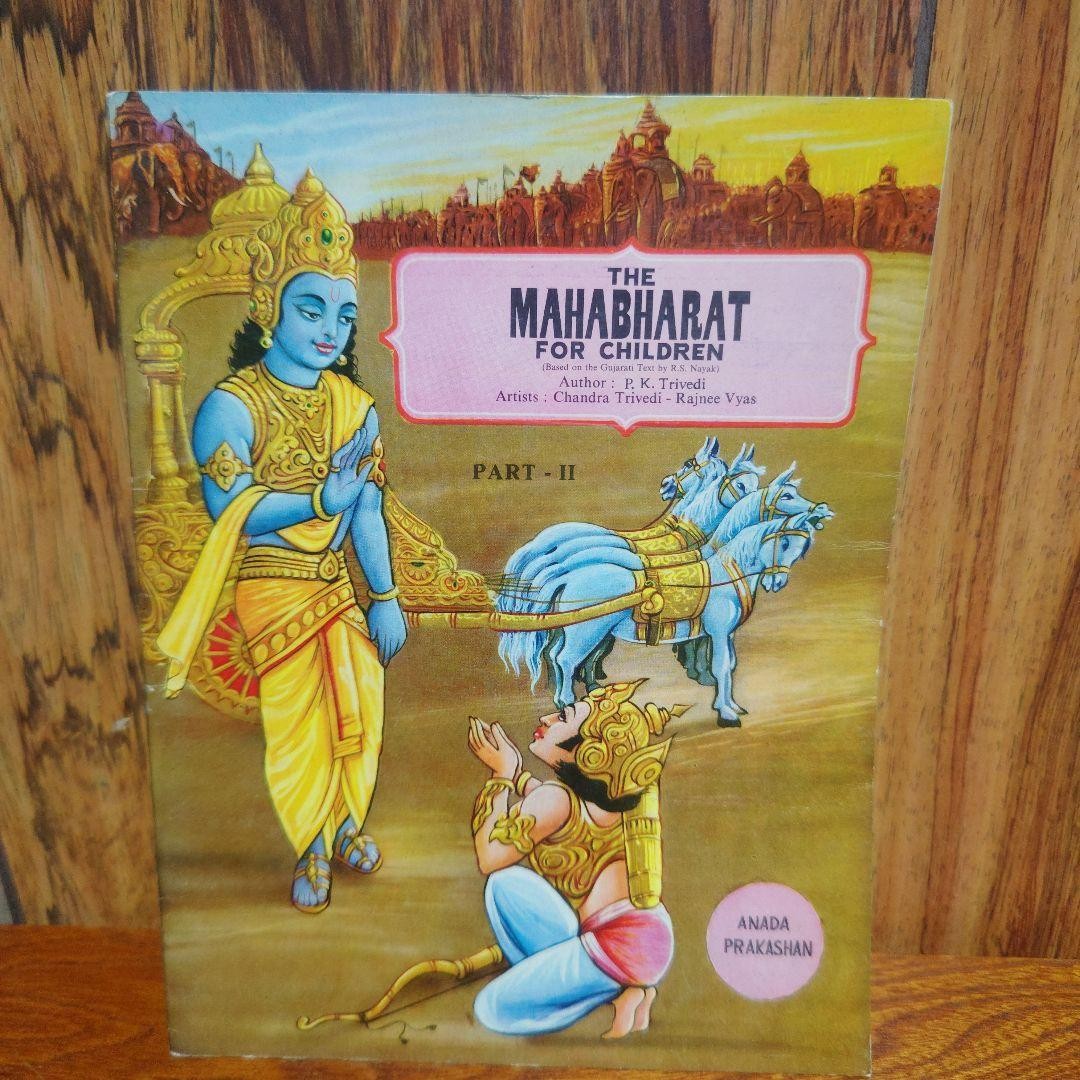 ?Mahabharat English version Part 1 & 2