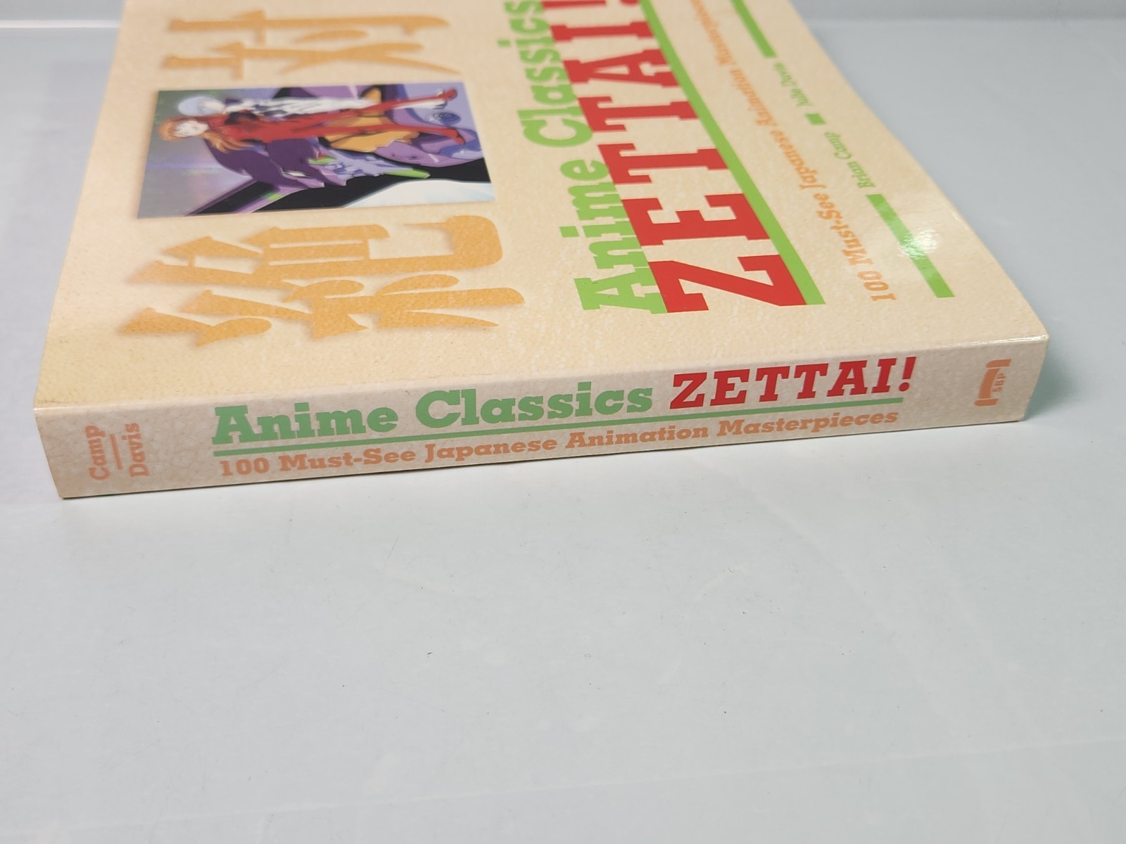 Anime Classics Zettai: 100 Must-See Japanese Animation Masterpieces, Brian Camp