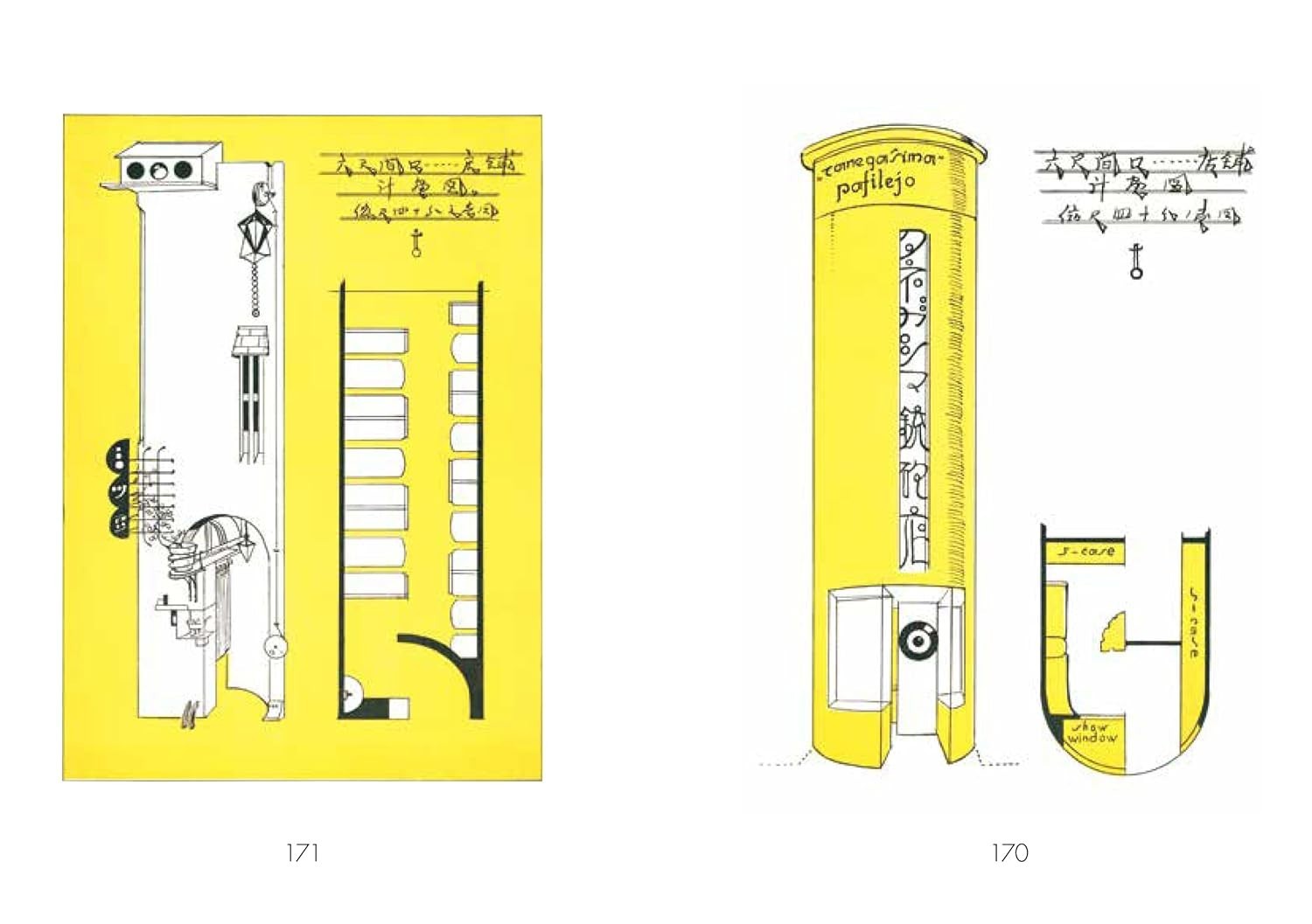Showa Modern 1920 – 30s Japanese Signs and Store Design Art Book Japan
