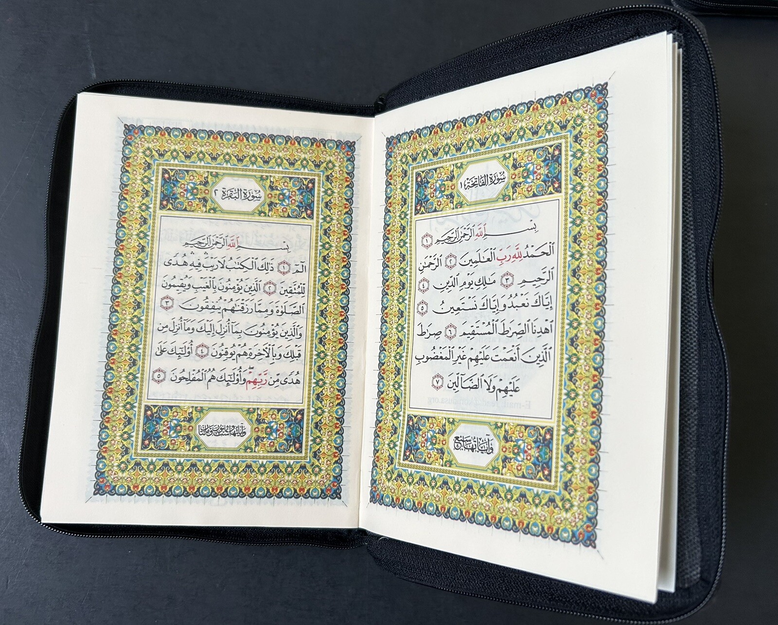 The Holy Quran Arabic Zipper Faux Leather 7.0“x 5.5“ (Colors May Vary)