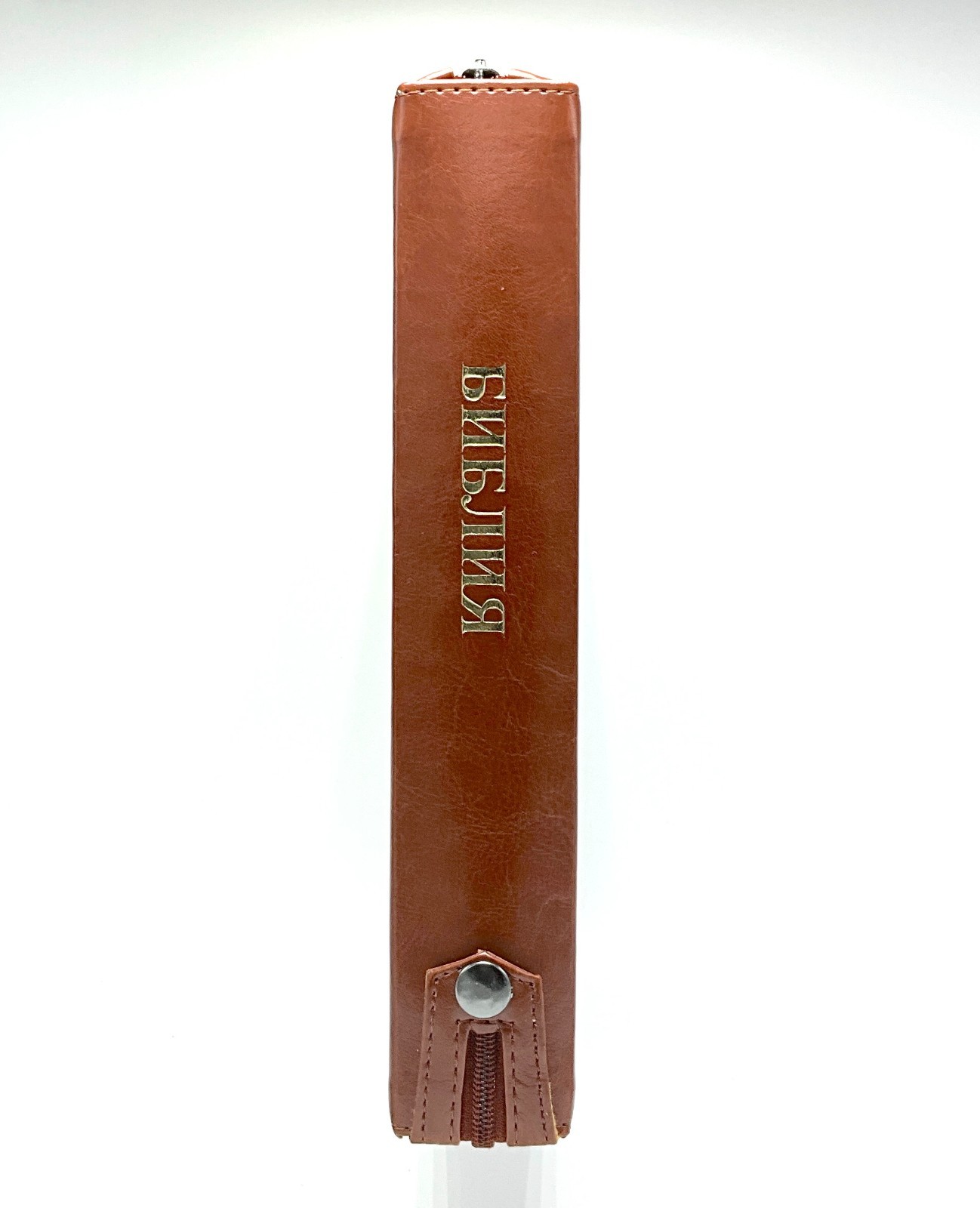 Russian/English Parallel Bible, Synodal/KJV, Brown Imitation Leather Zip LARGE
