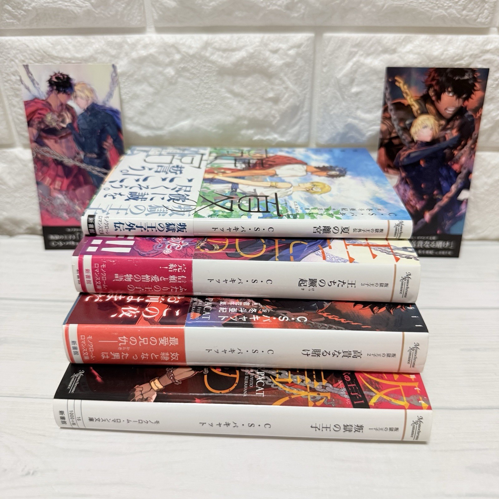 The Captive Prince Complete Novel Book Set by C.S. Pacat (Japanese Editions)