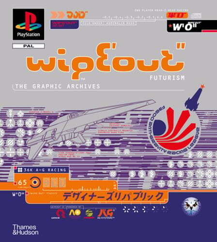 WipEout Futurism: The Graphic Archives by Duncan Harris: New