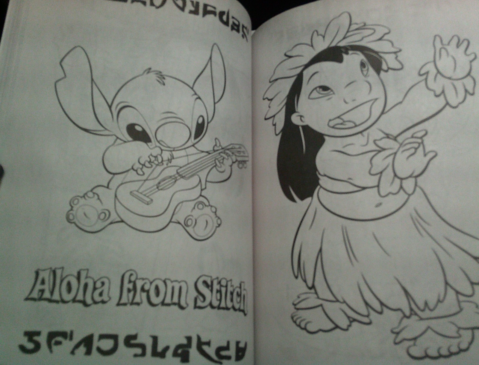 NEW DISNEY JUMBO LILO & STITCH coloring & activity book WITH FREE GIFT